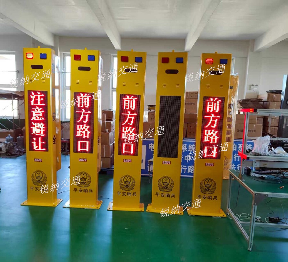 彎道預警_嗨格式壓縮副本(2).jpg
